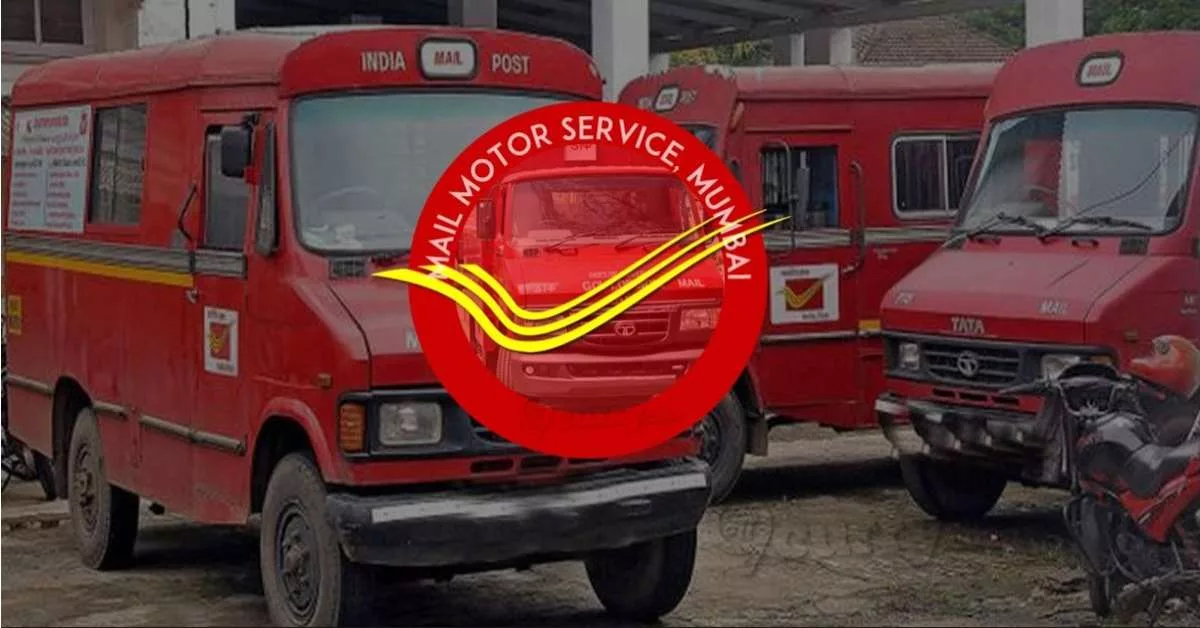 Mail Motor Service Recruitment