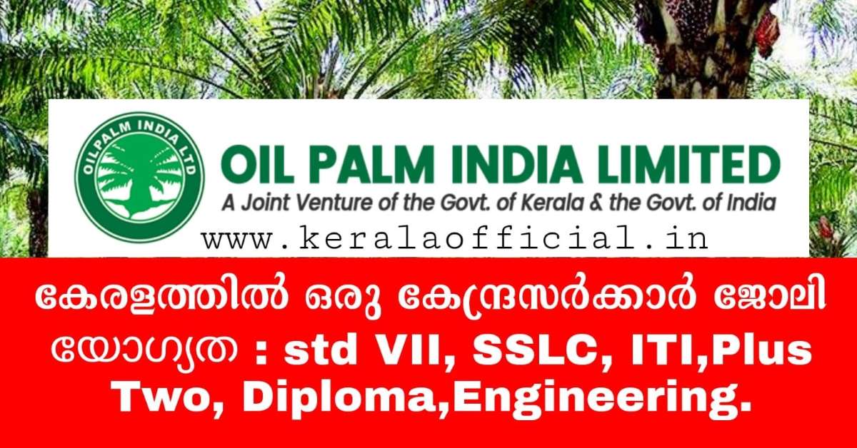 Oil Palm India Limited Recruitment